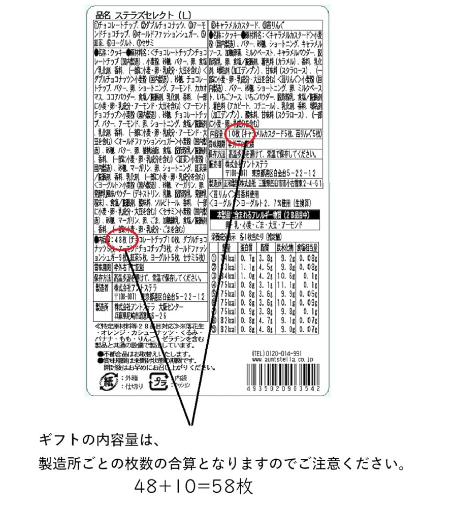 アントステラのラグ Amazon.co.jp: Aunt Stella アントステラ ステラズセレクト(L